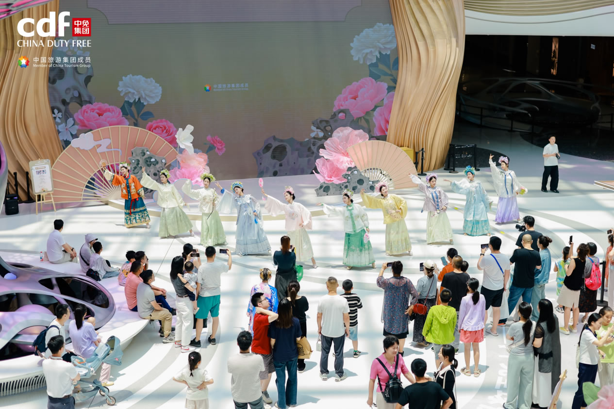 2025中免全球悅享季圓滿收官 以文化為魂、體驗為翼，打造免稅消費新標桿
